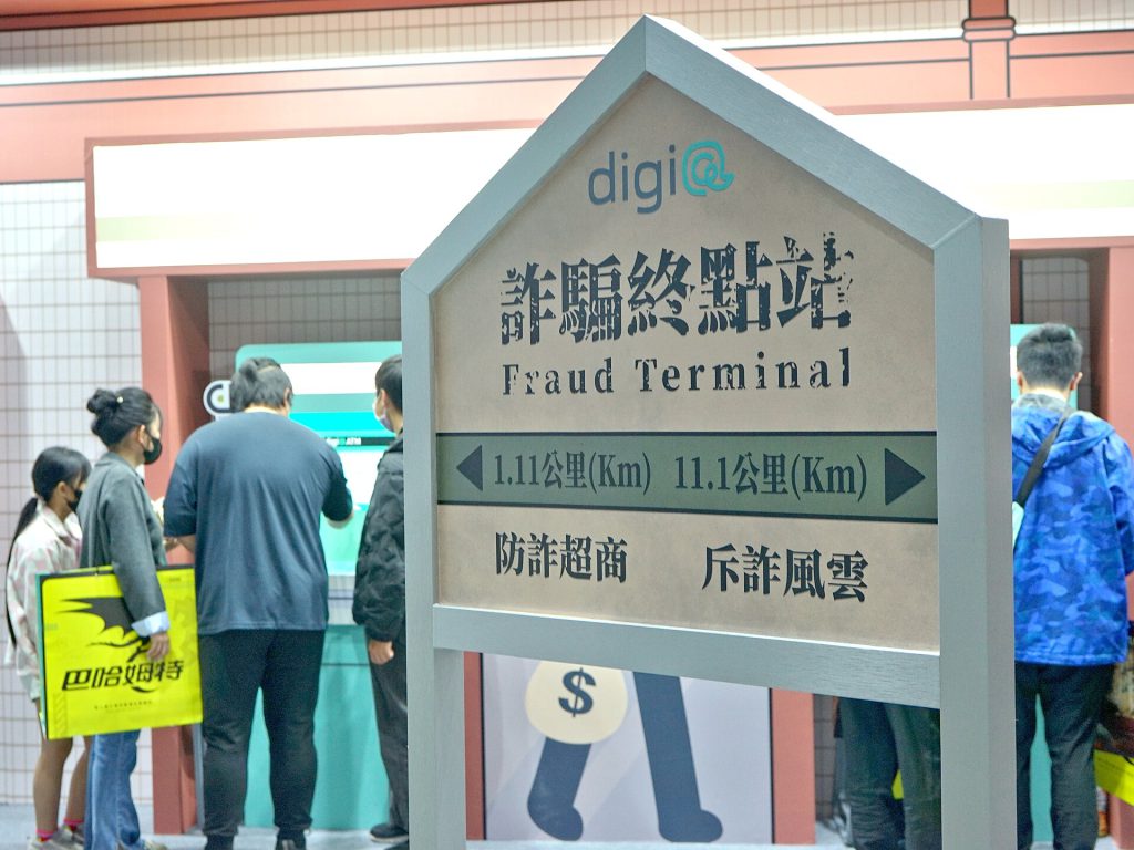 Abstract representation of AI-driven scams and digital fraud