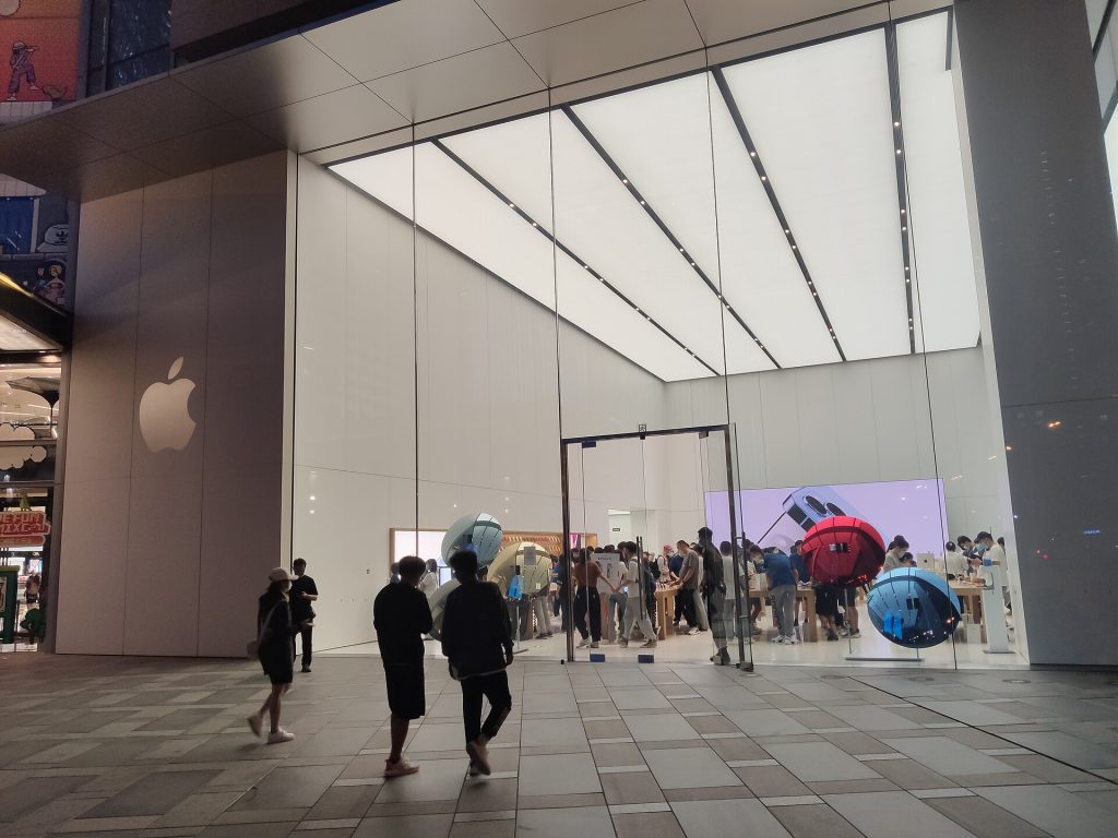 Apple App Store logo on a smartphone screen