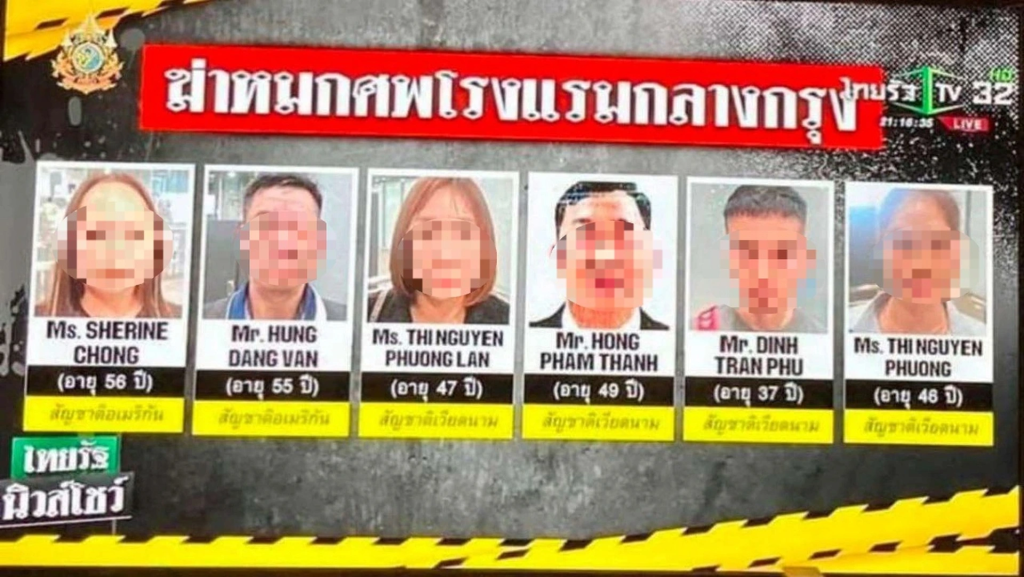 Cyanide poisoned victims, provided by Bangkok Police.