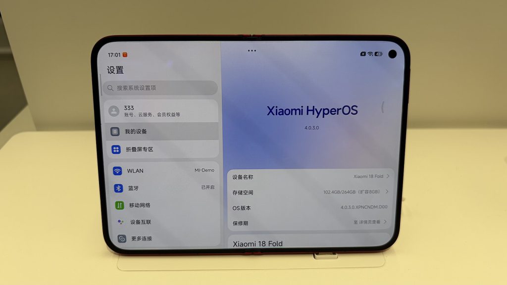 Xiaomi 18 Fold (2)