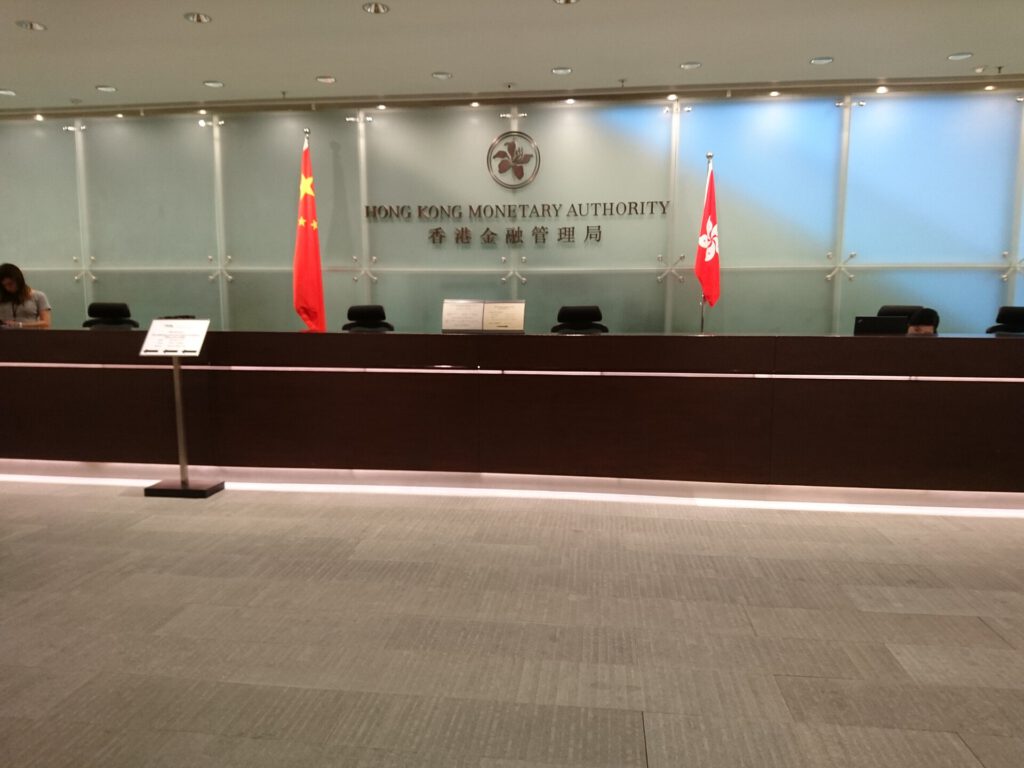 Hong Kong Monetary Authority Reception