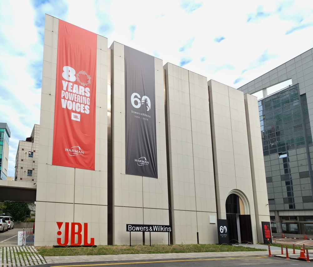 The JBL Playback Gallery commemorates JBL’s 80th anniversary and Bowers & Wilkins’ 60th anniversary.