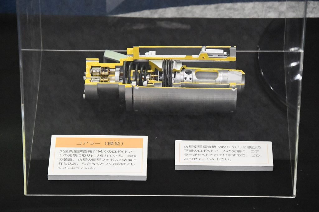 MMX spacecraft corer (cutaway model) in 1F atrium of JA2024 at Tokyo Big Sight October 19,
