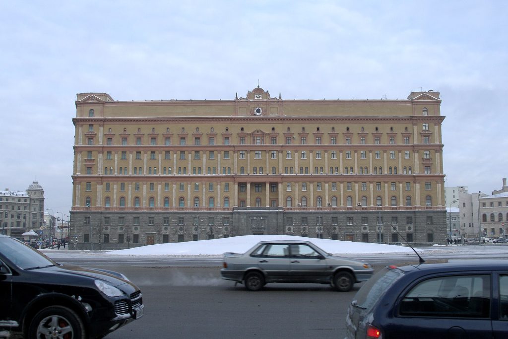 KGB FSB headquarters, Lubyanka Square, Moscow, Russia