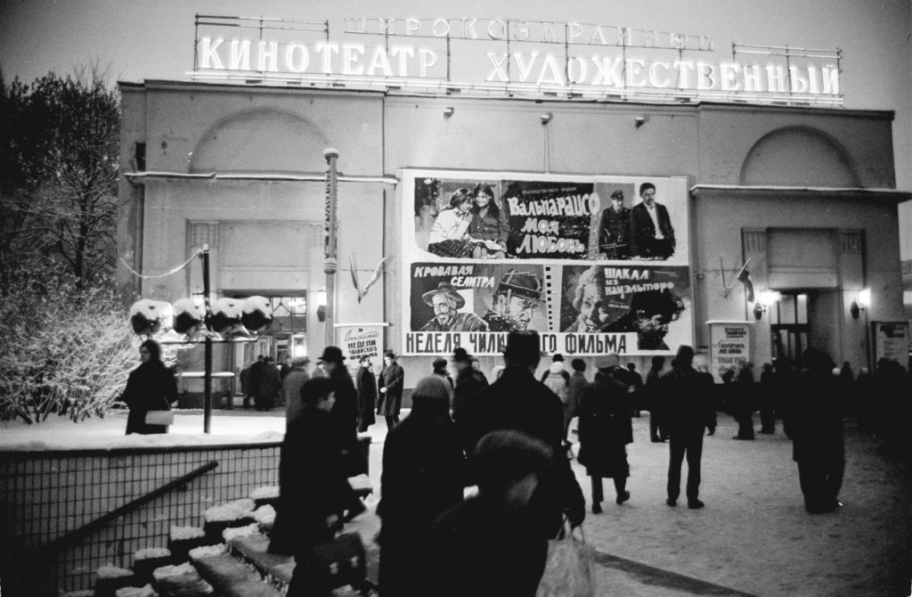 5 Soviet-Era Sci-Fi Movies to Stream Now 1 Khudozhestvenny Cinema in